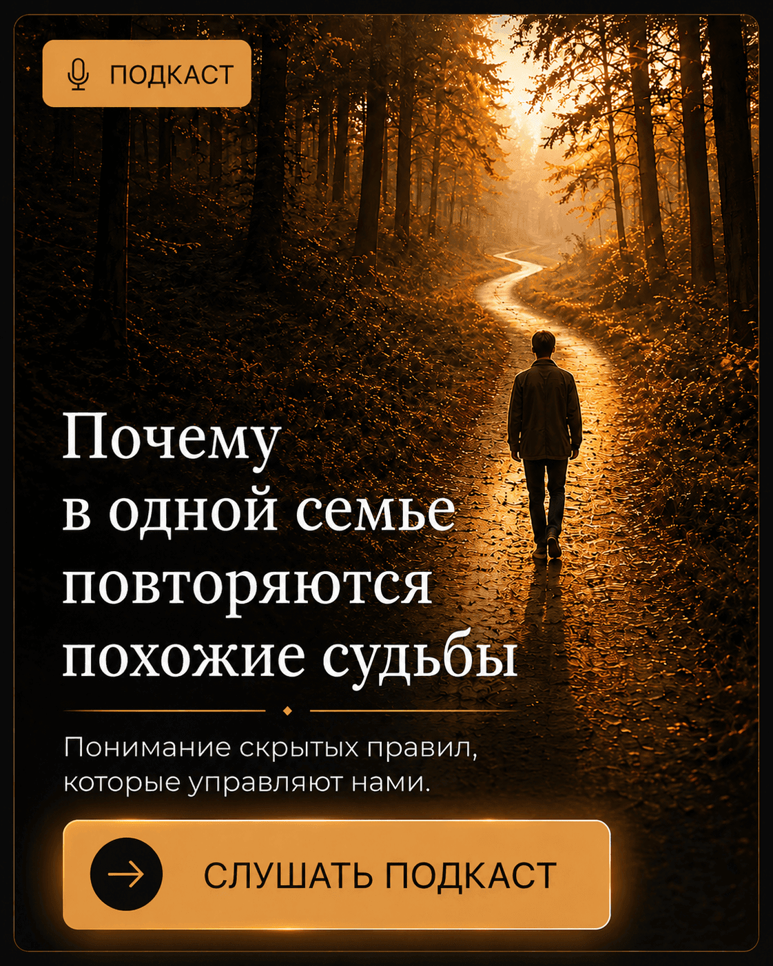 ROOTS — card 04