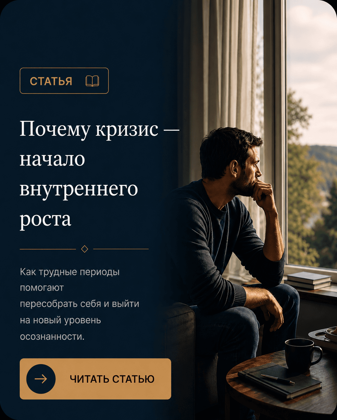 INSIGHT — card 01