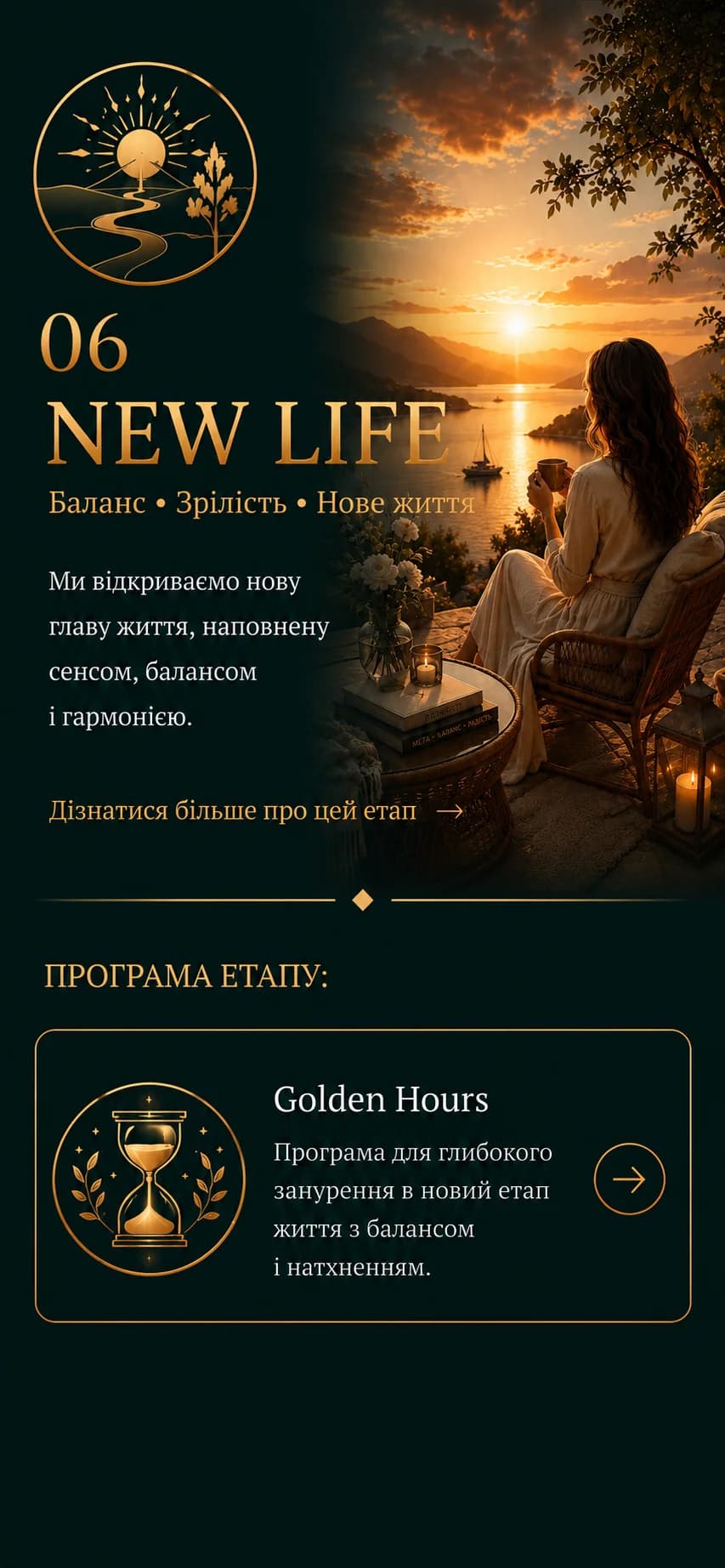 NEW LIFE