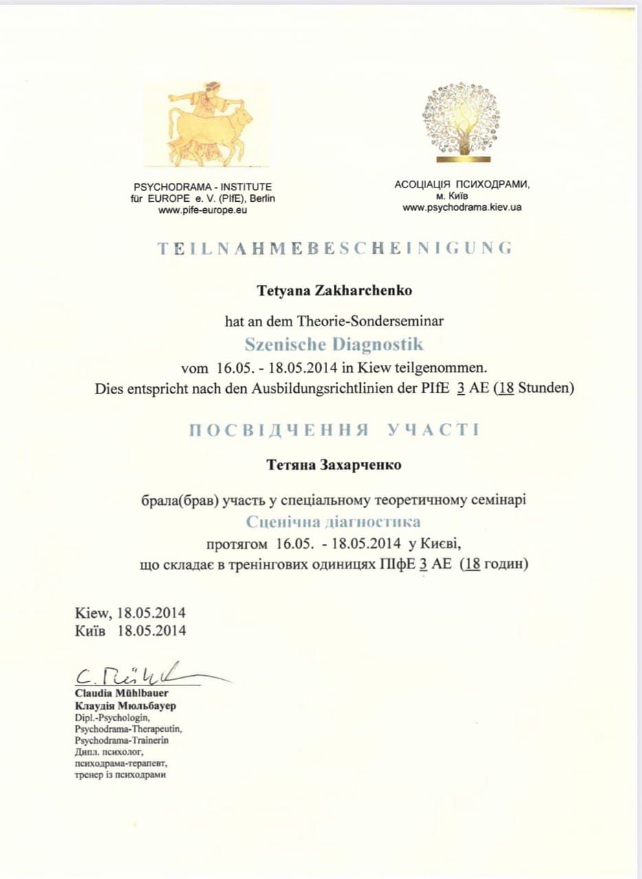 Diploma 10