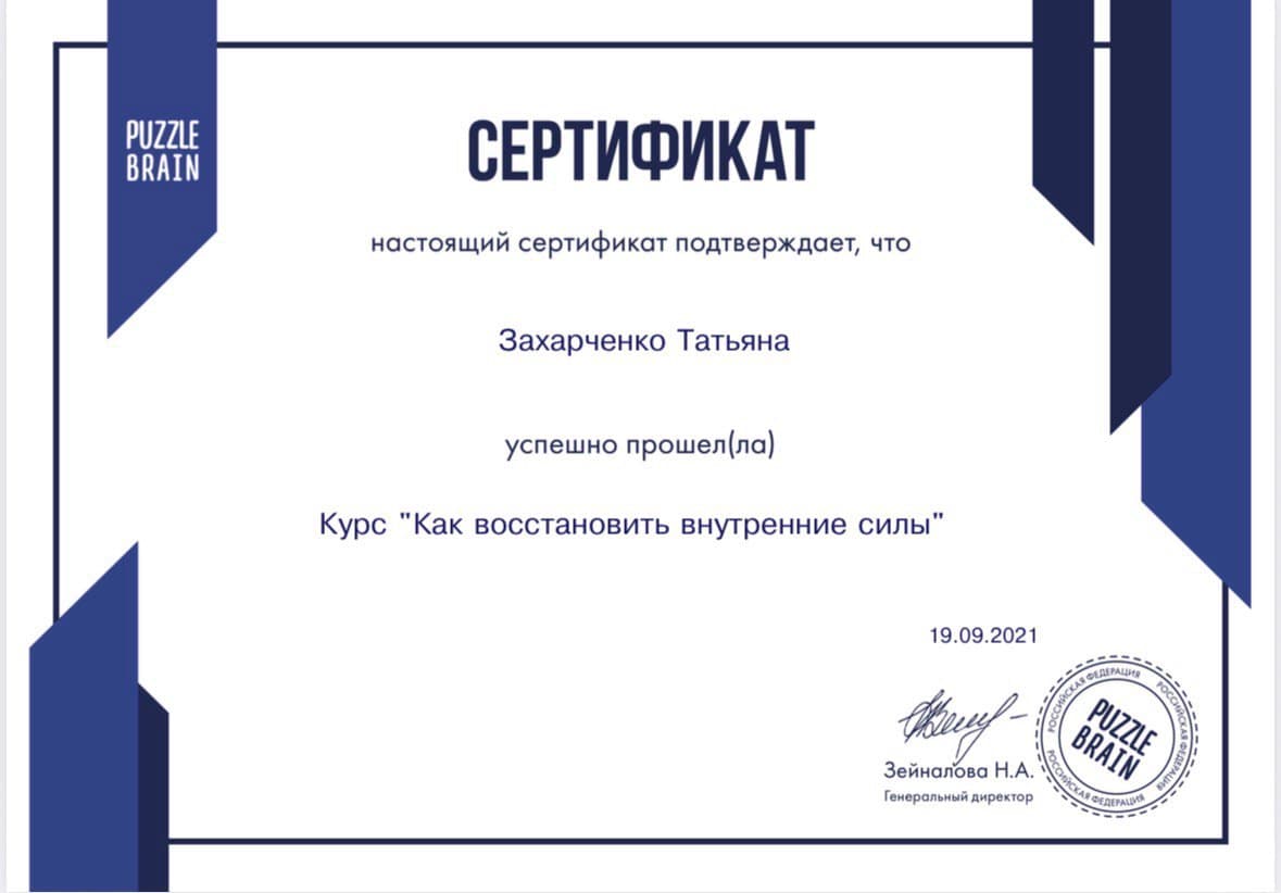 Diploma 13