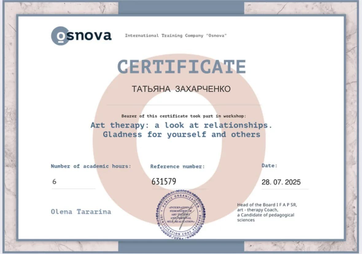Diploma 14