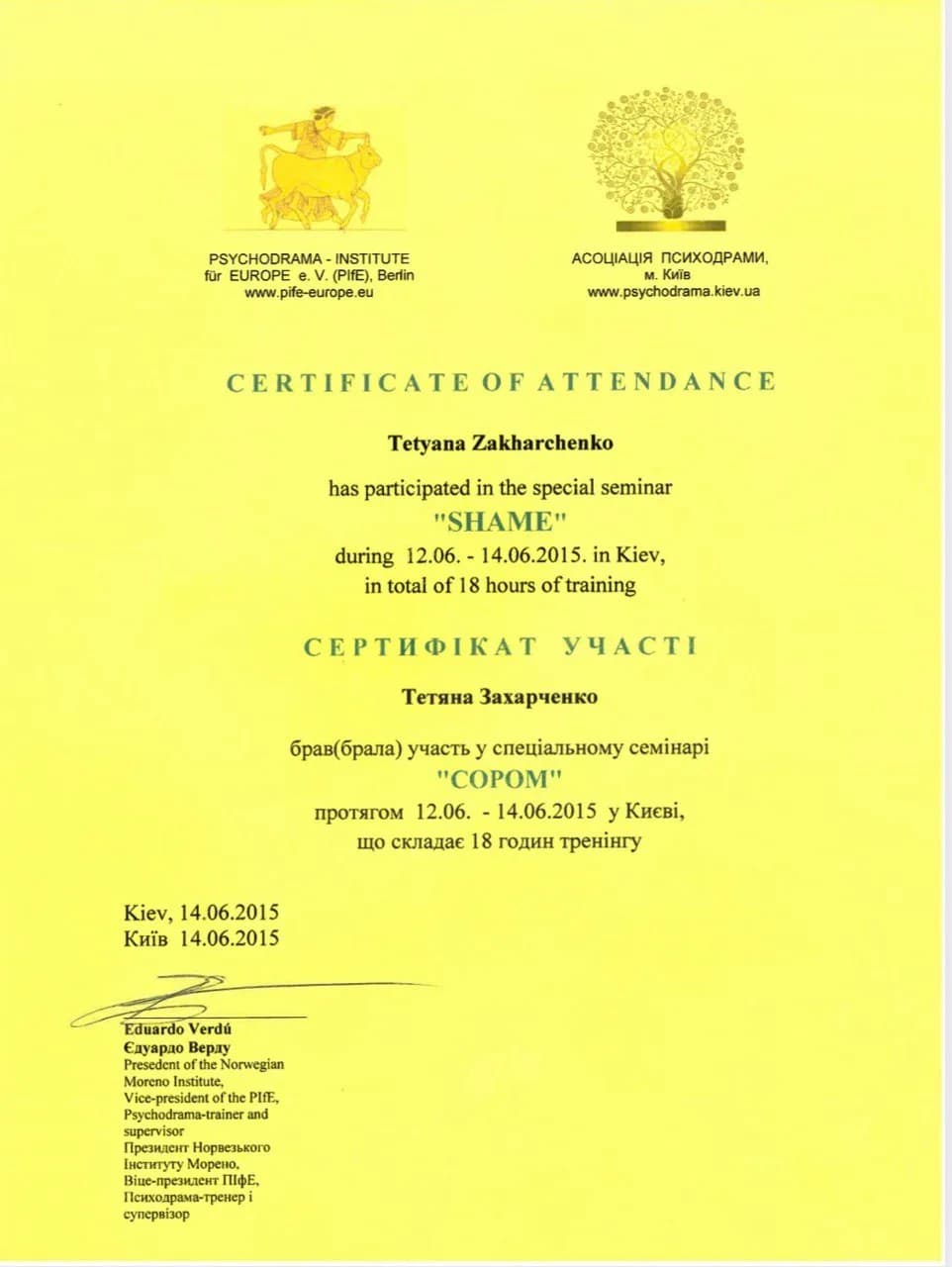 Diploma 15