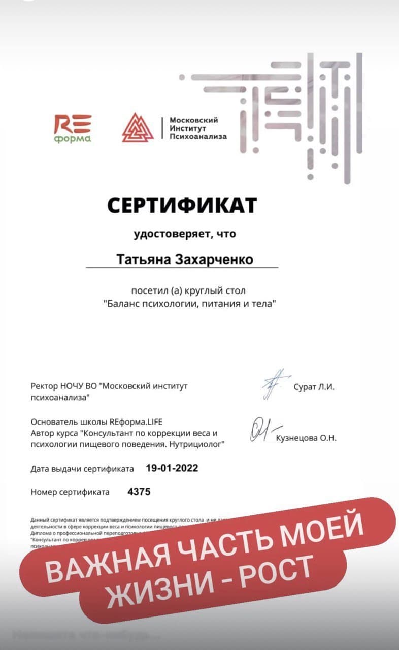 Diploma 16