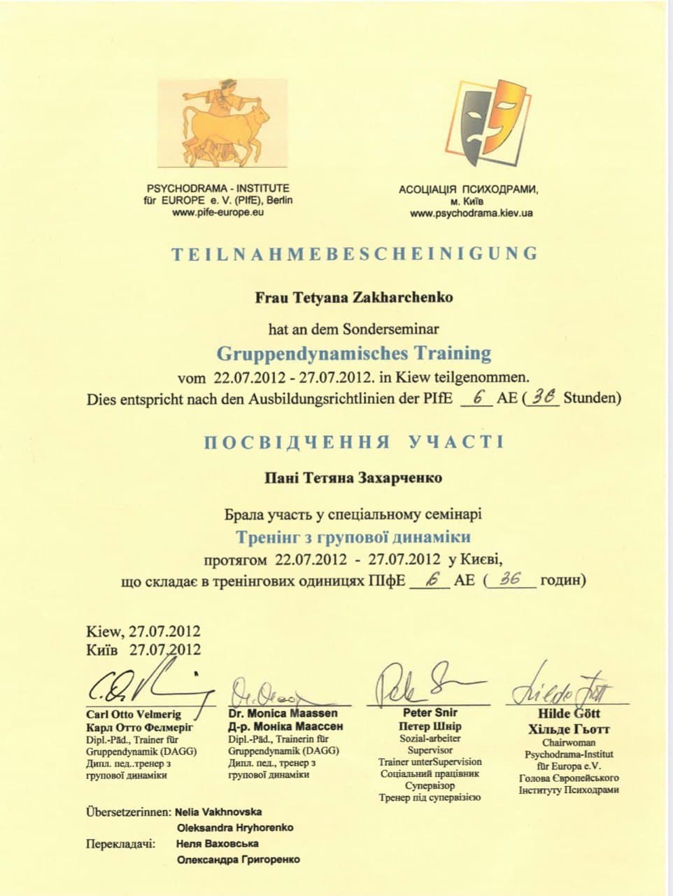 Diploma 18