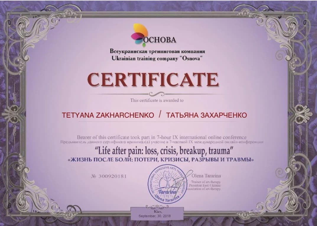 Diploma 20