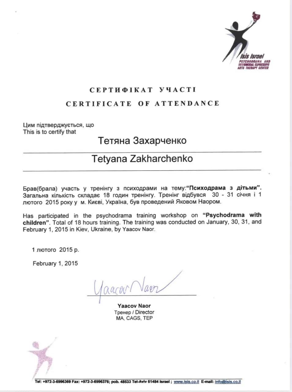 Diploma 21