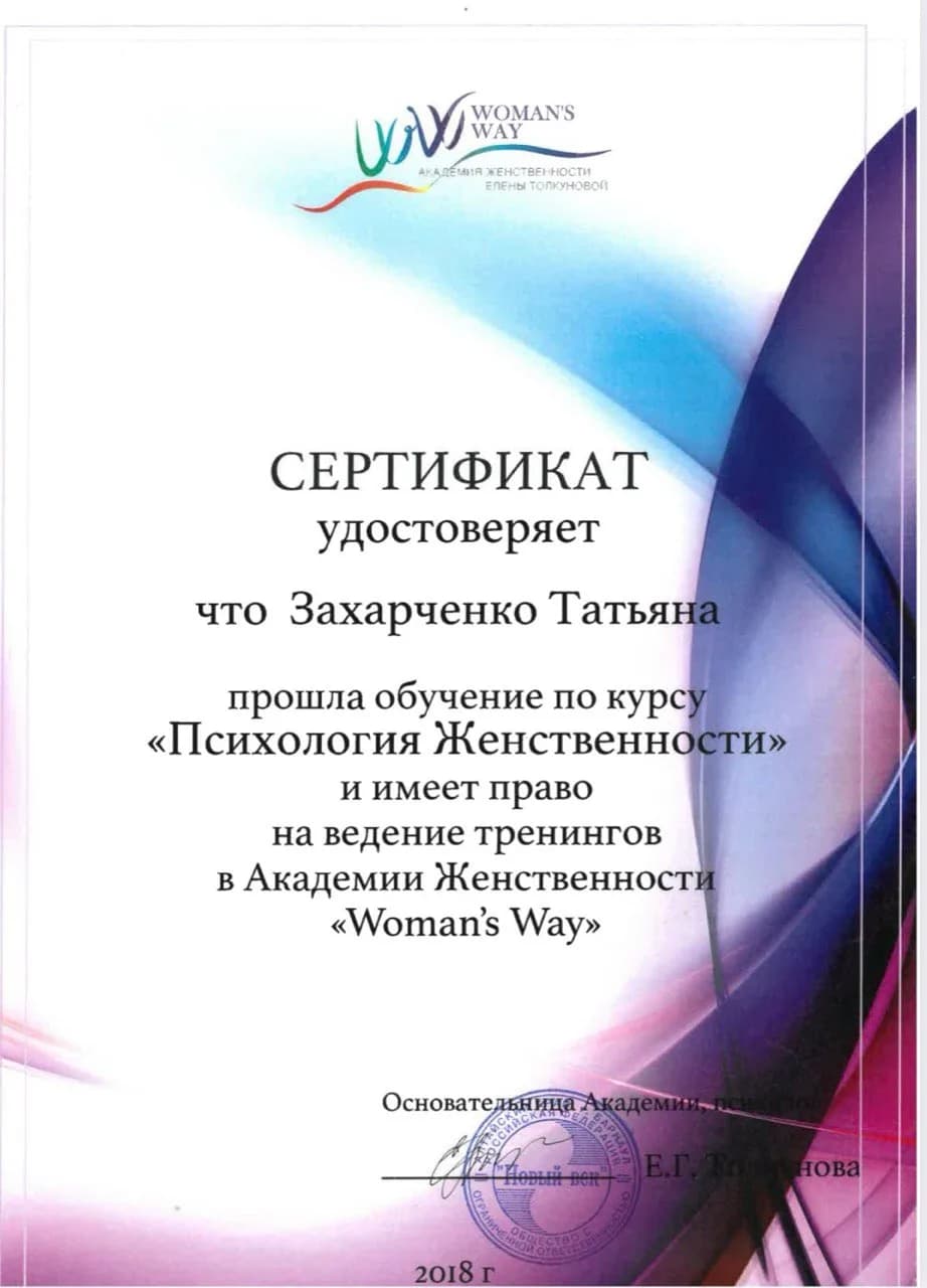 Diploma 22