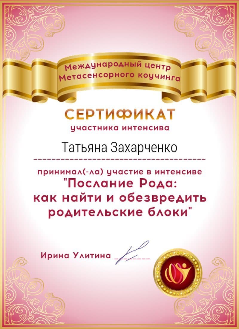Diploma 23
