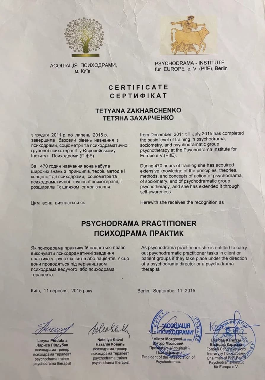 Diploma 24