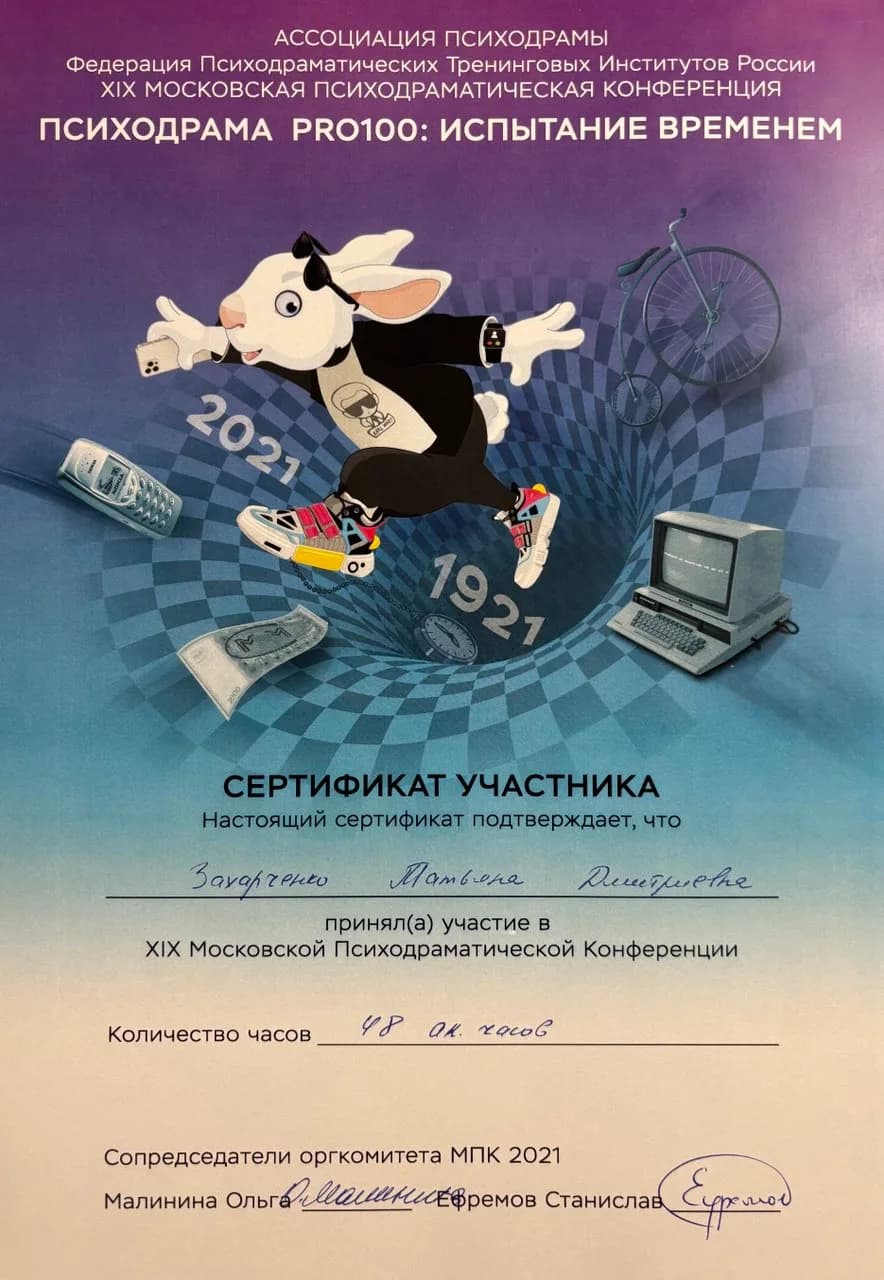 Diploma 25
