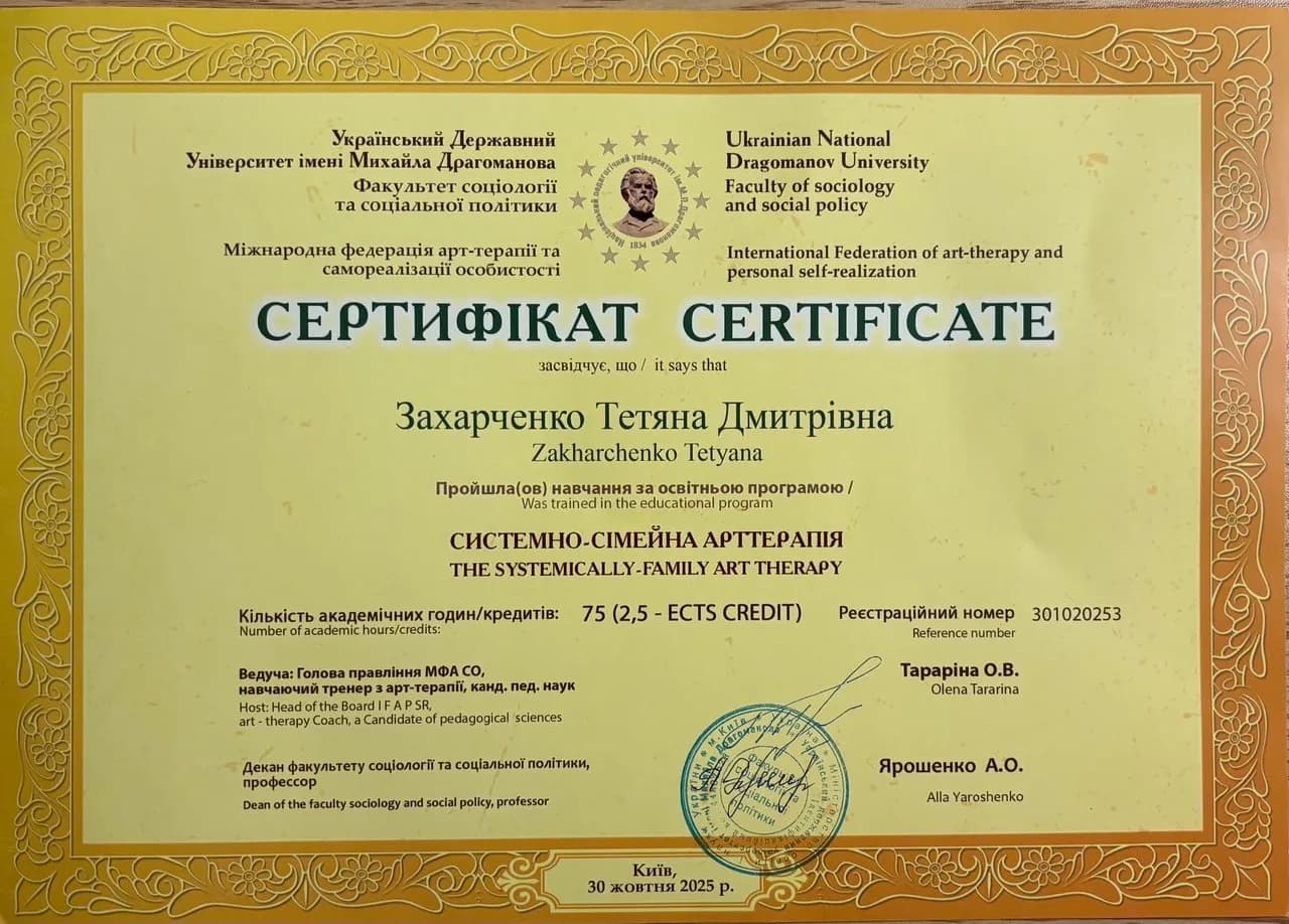 Diploma 3