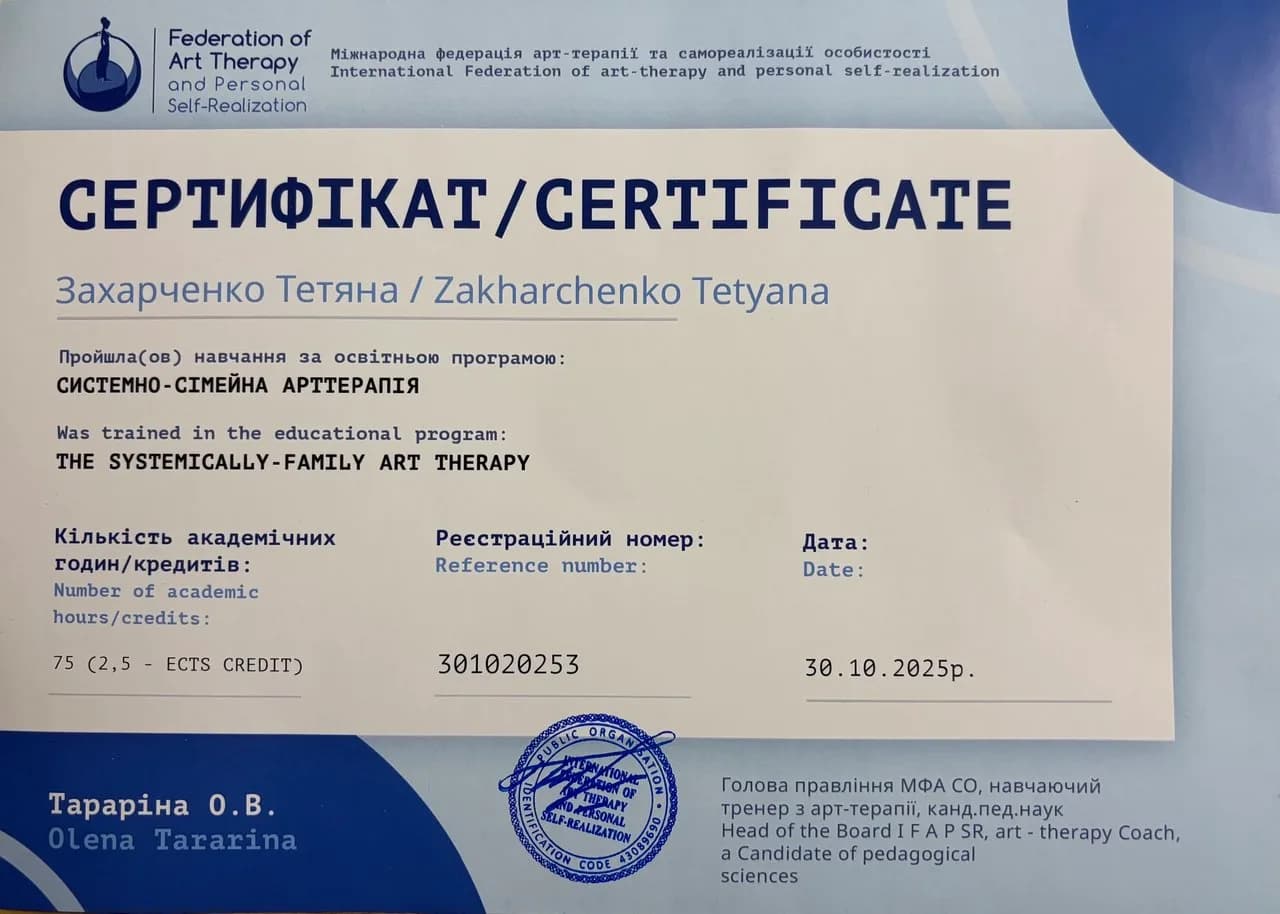 Diploma 4