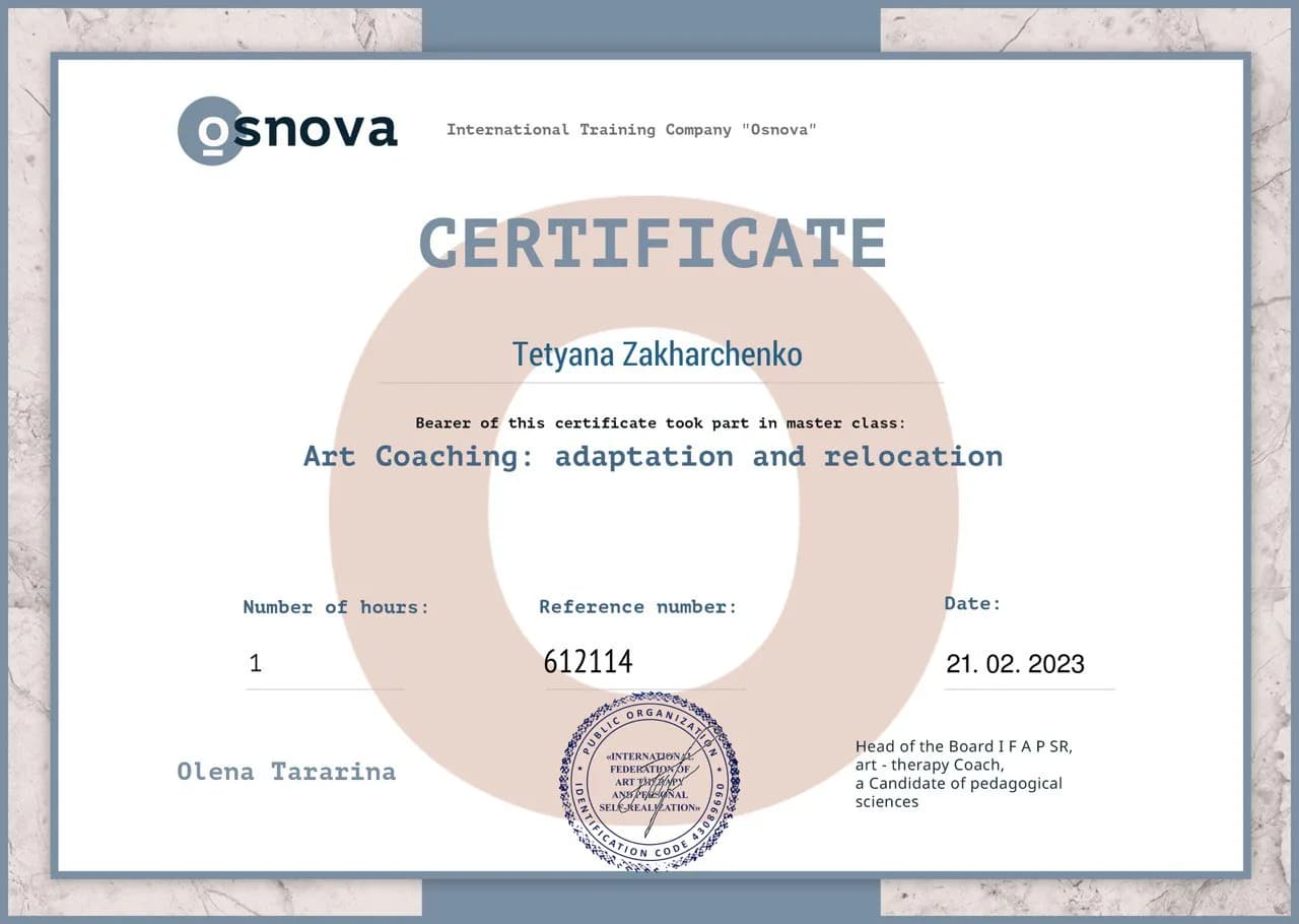 Diploma 8
