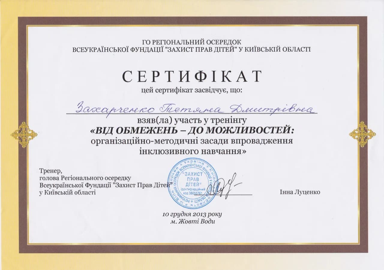 Diploma 9