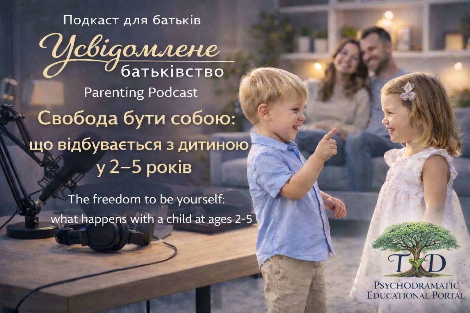 How to Build Trust Between Parents and Children