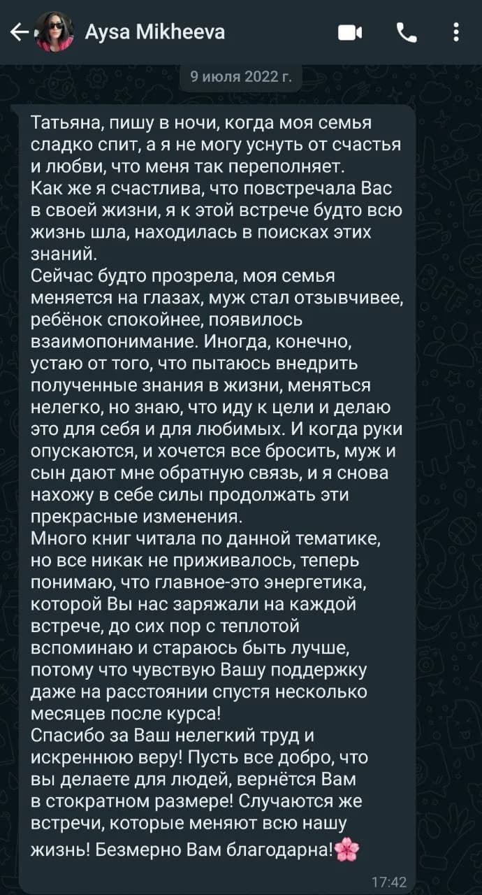 Review 3