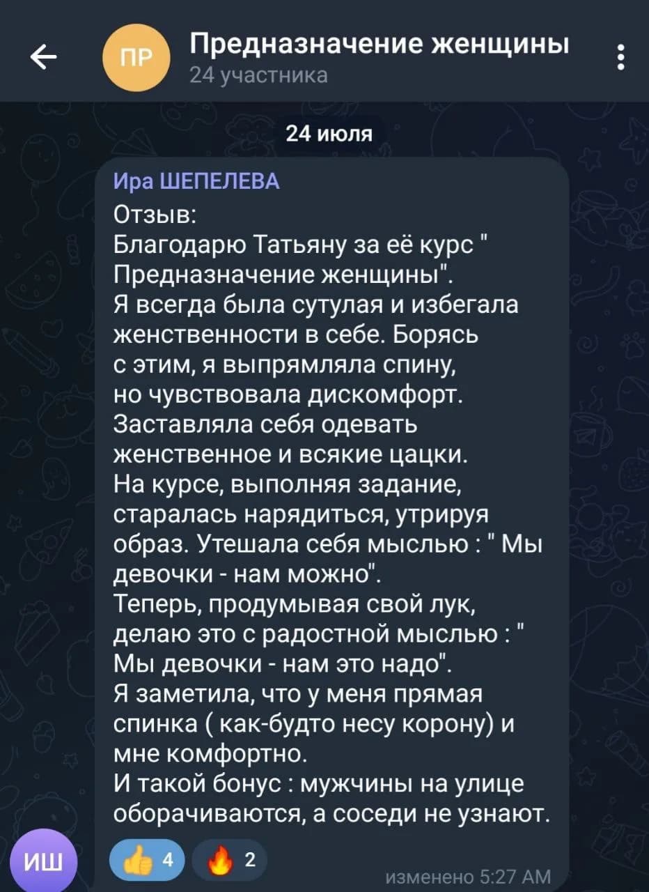 Review 6