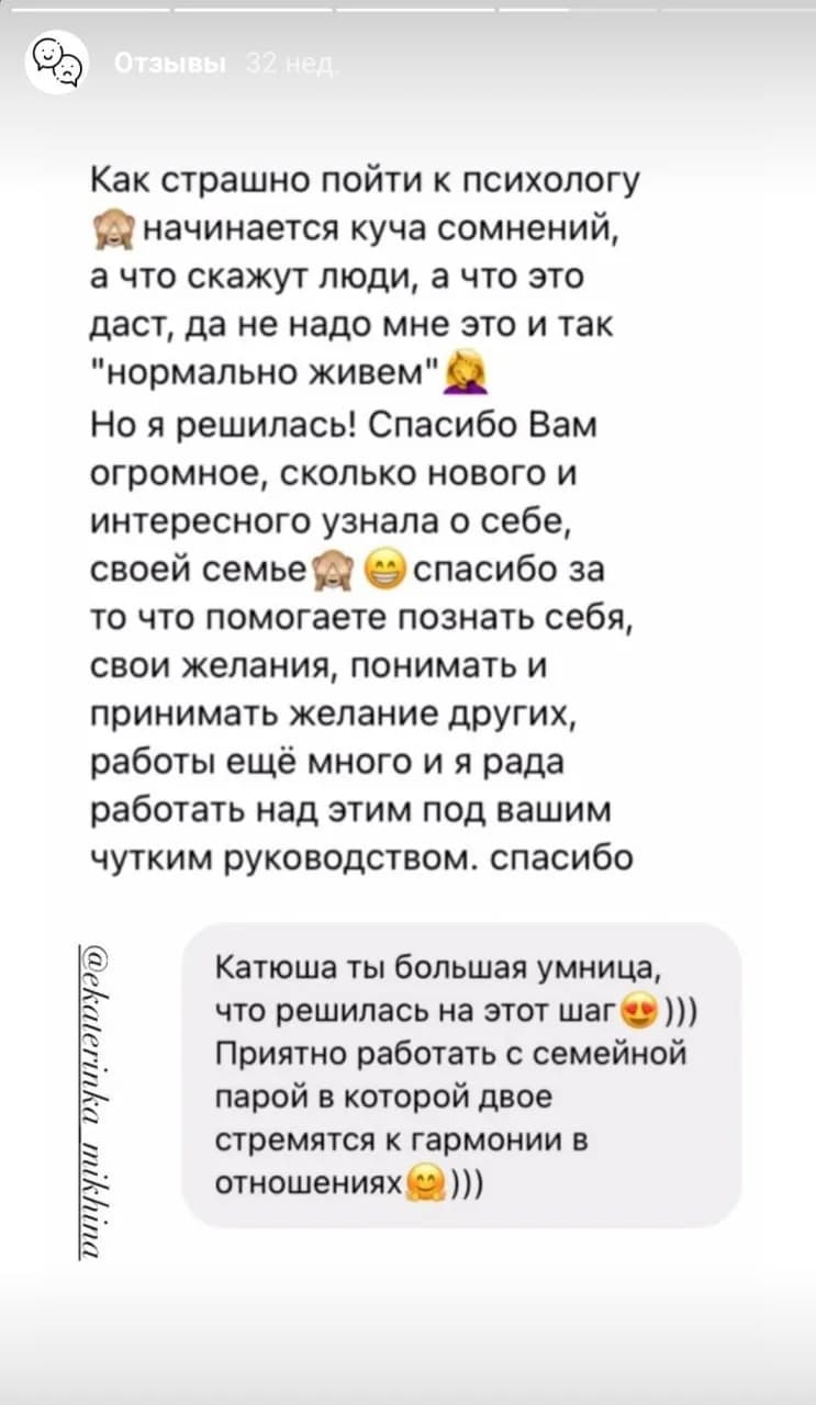 Review 7
