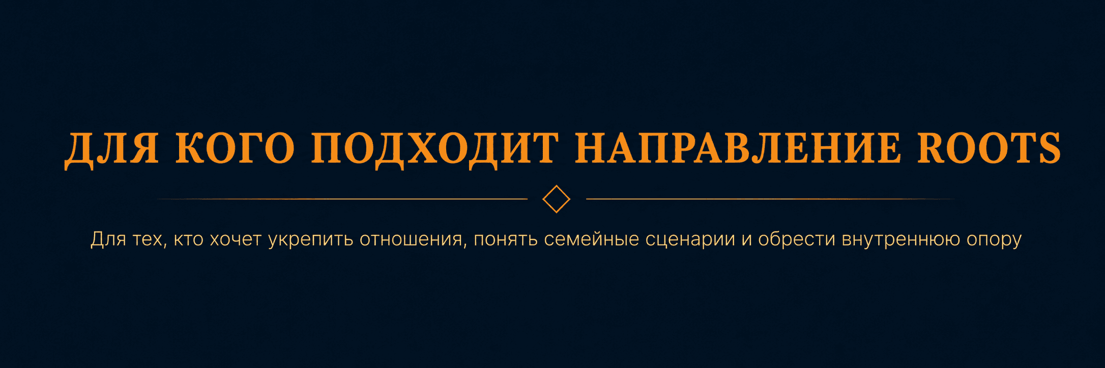 Для кого
